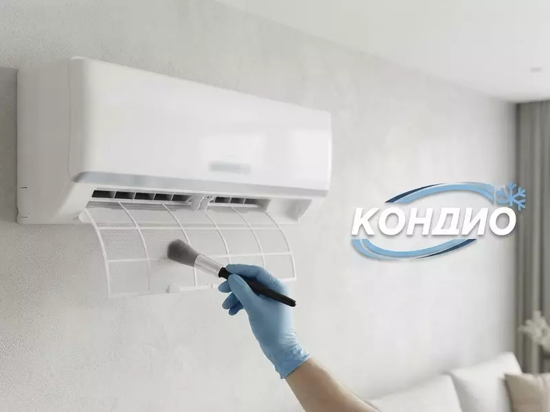 Как продлить срок службы кондиционера: 5 простых правил