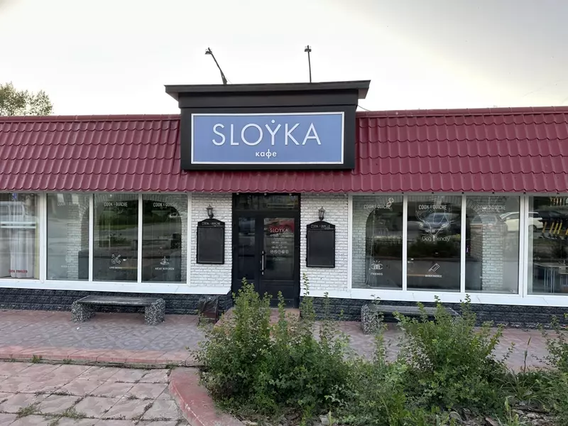 
<span>Продажа и установка сплит‑системы Energolux BASEL в ресторане SLOYKA, Академгородок</span>
